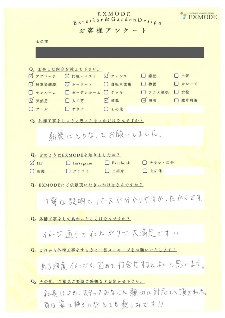 N.T様
