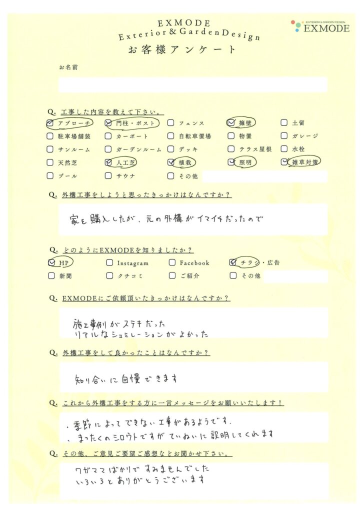 T.R様