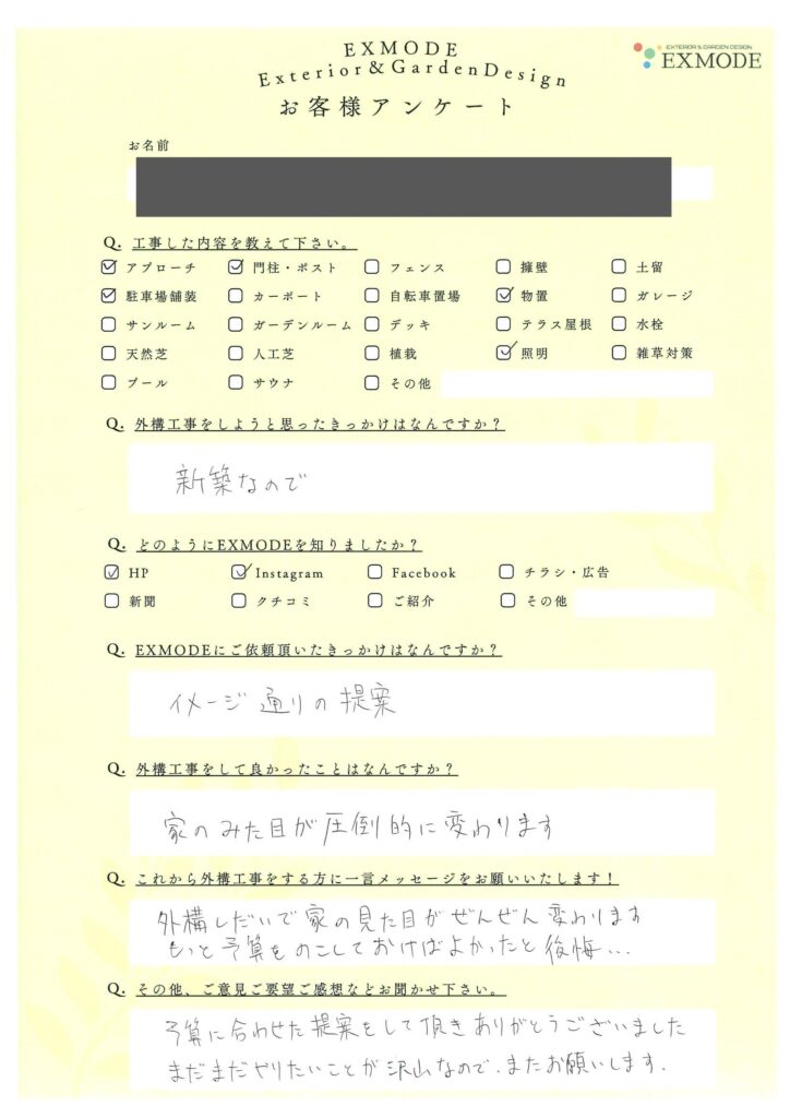 N.K様