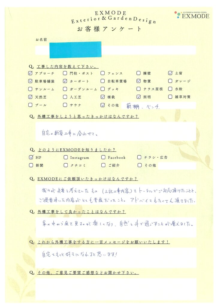 K.O様